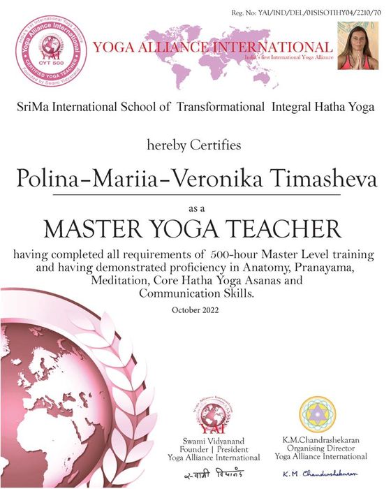 Integral Yoga Certificate